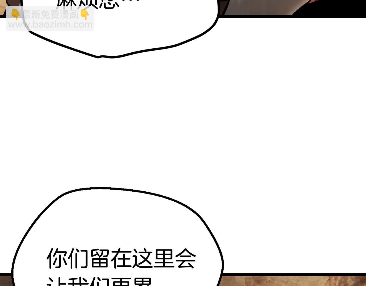 第115话 最底层159