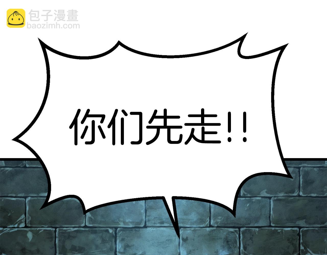 第115话 最底层16
