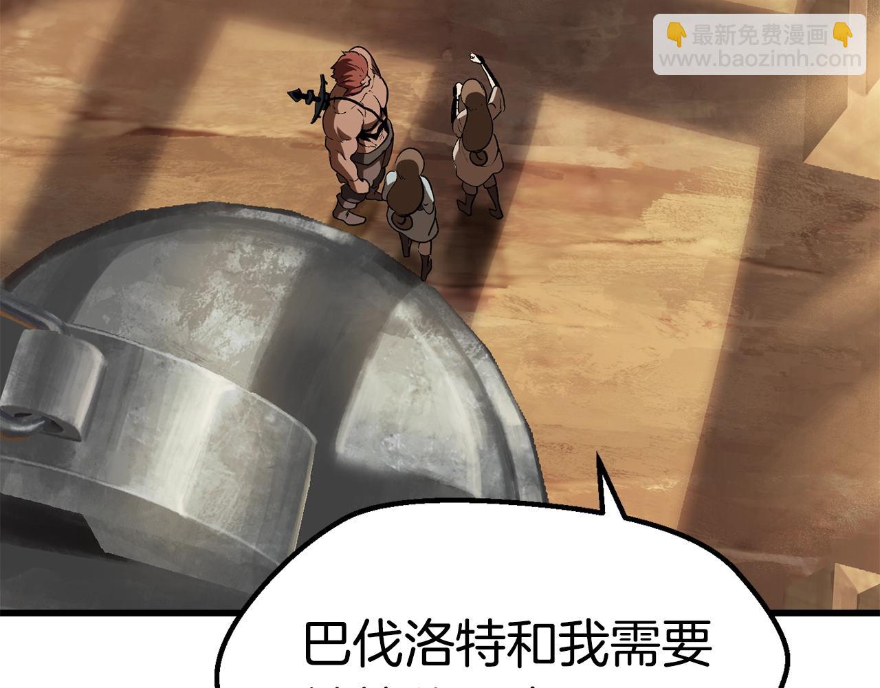 第115话 最底层161