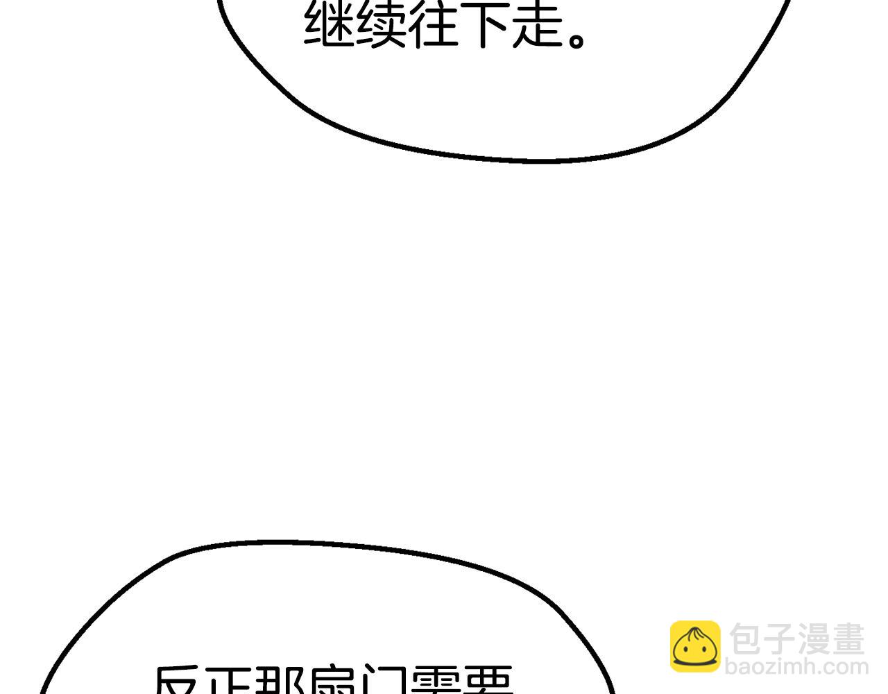 第115话 最底层162