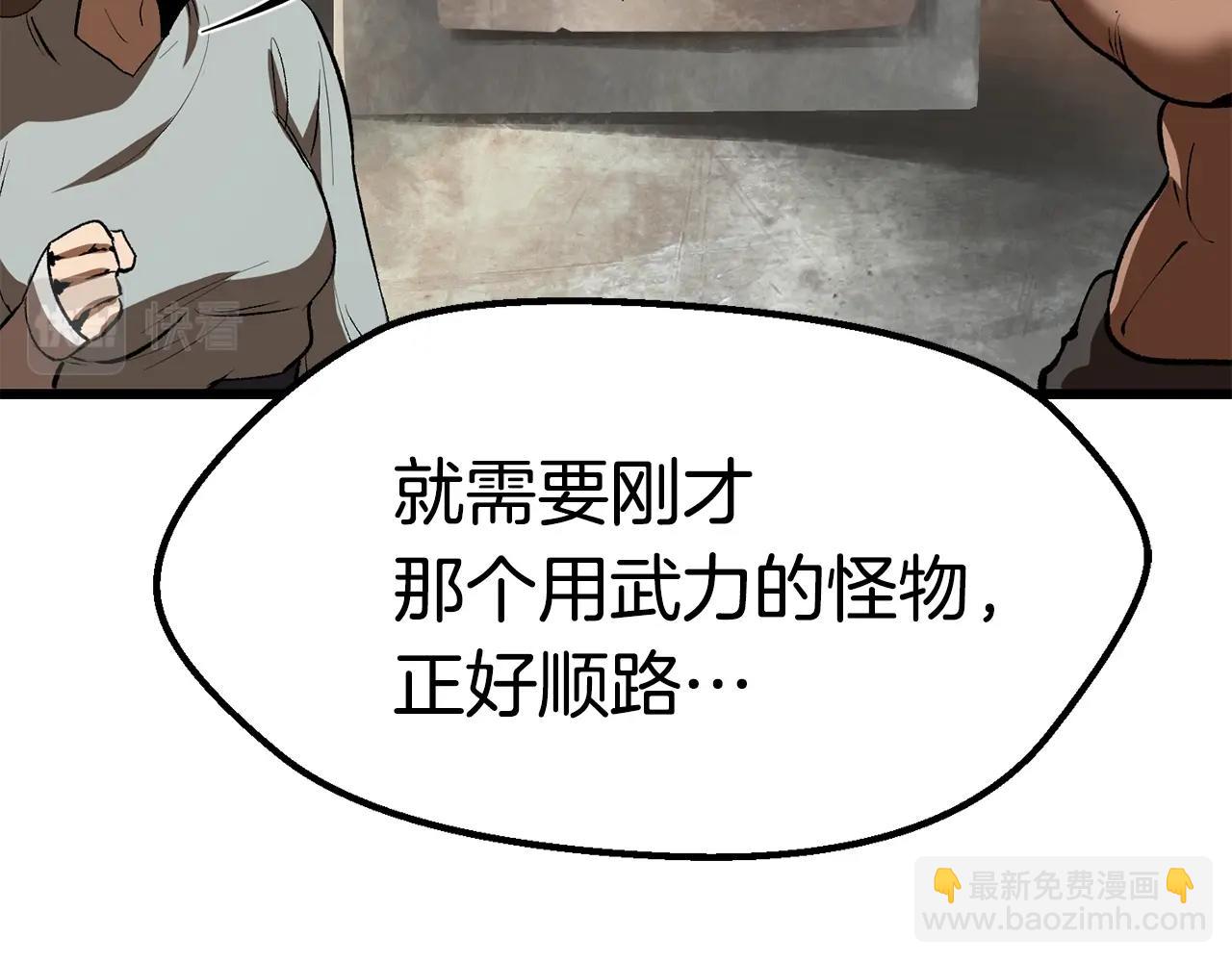 第115话 最底层164