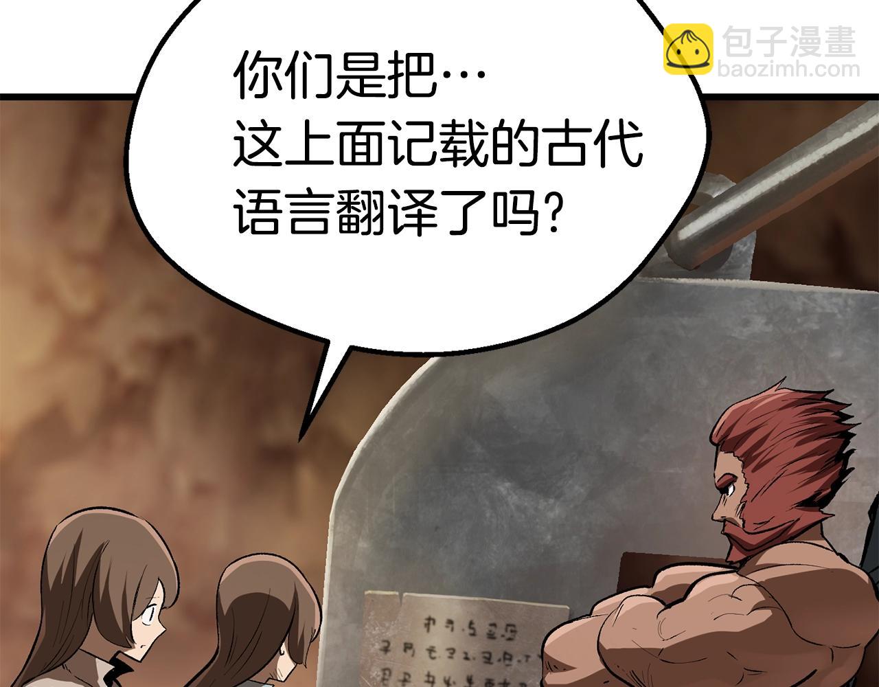 第115话 最底层168