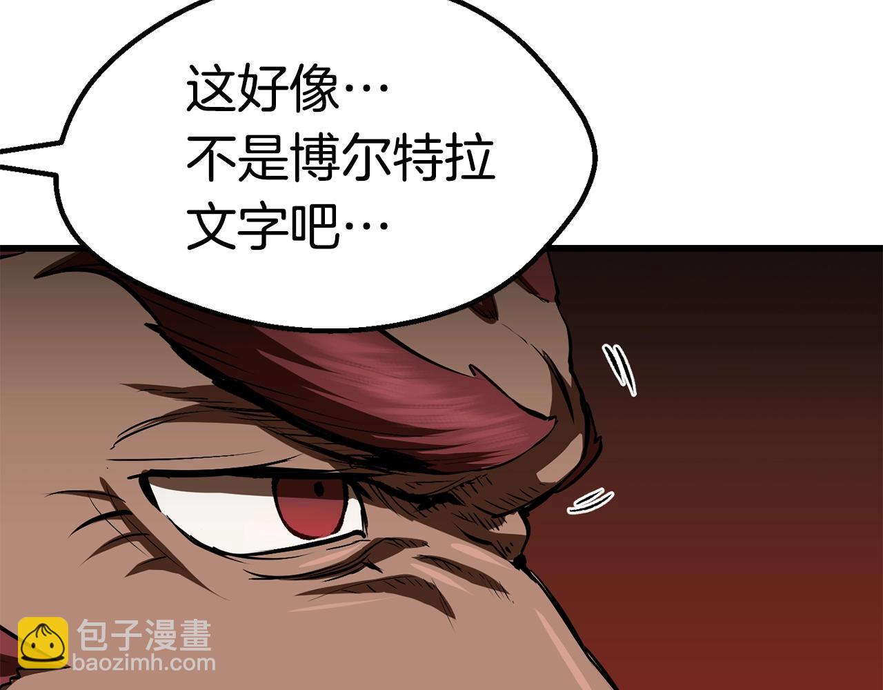 第115话 最底层172