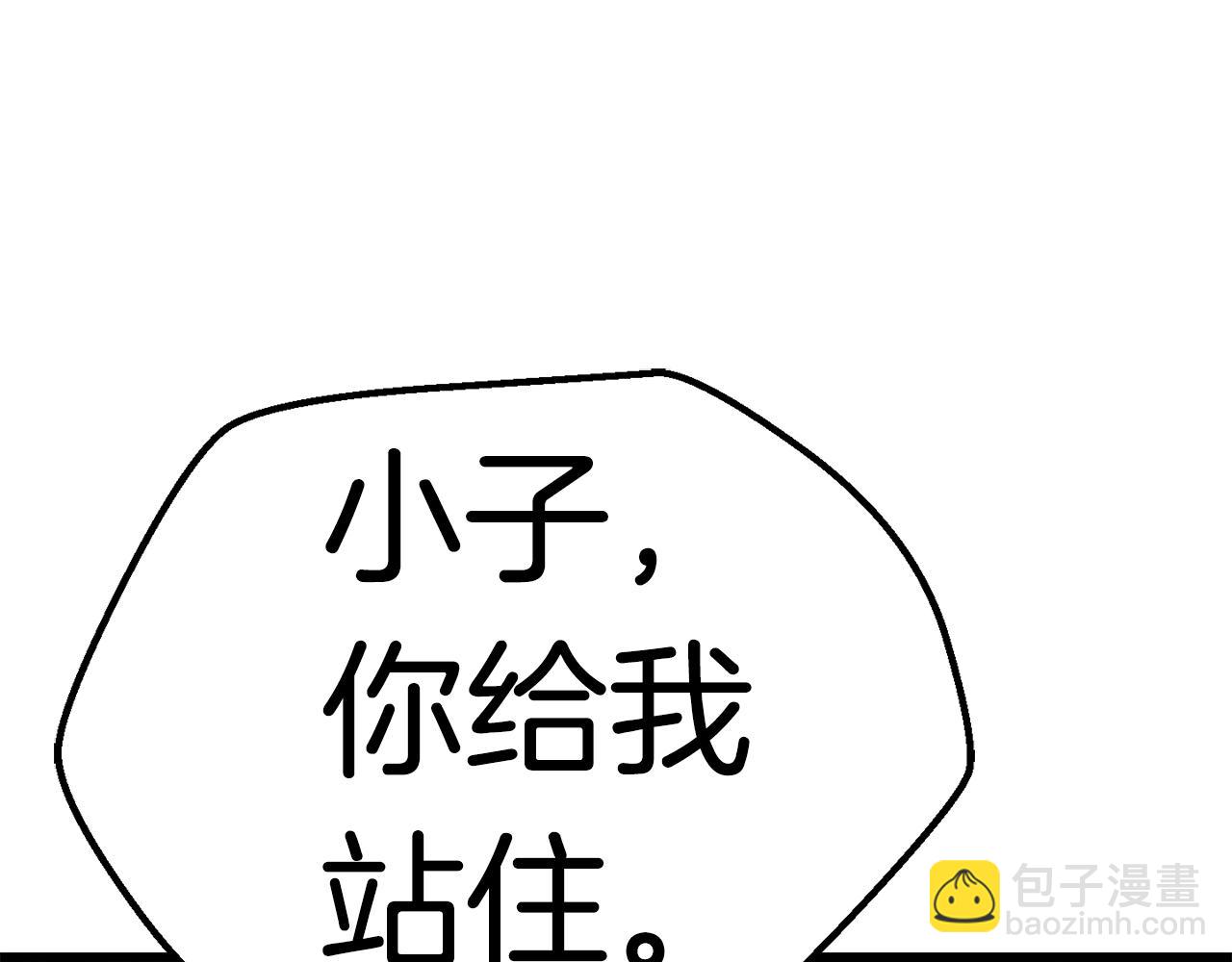第115话 最底层174