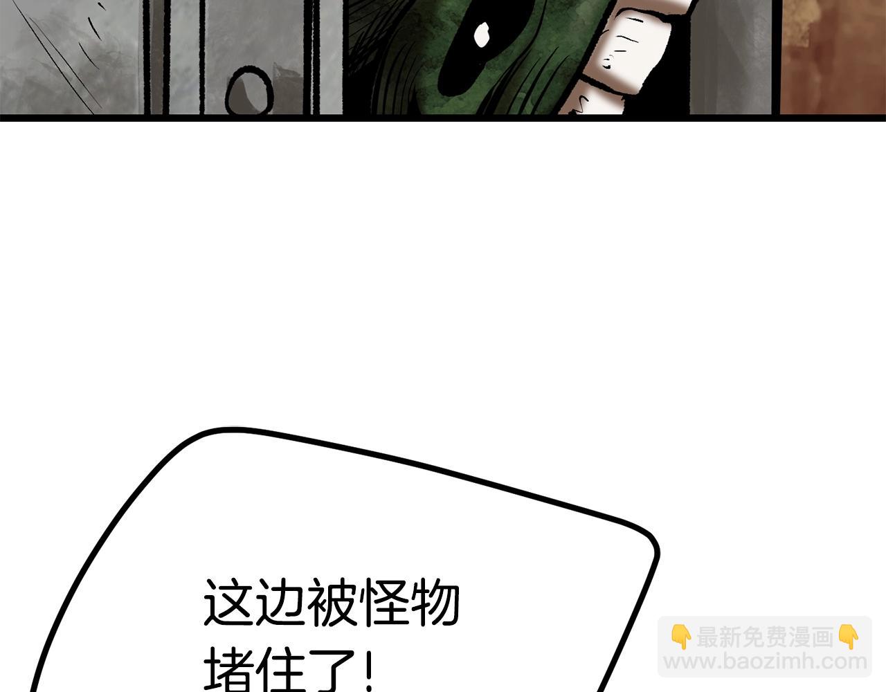 第115话 最底层185