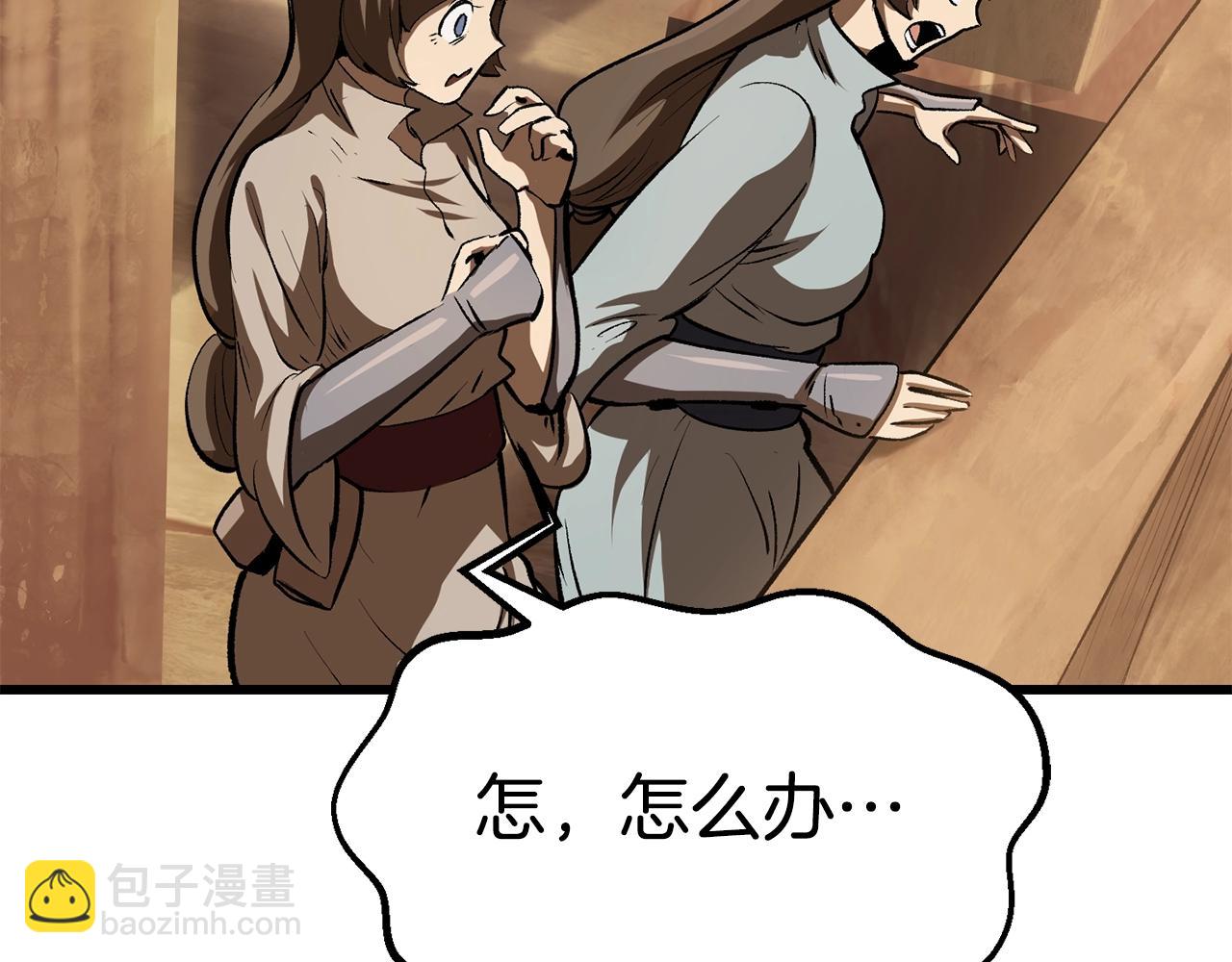 第115话 最底层187