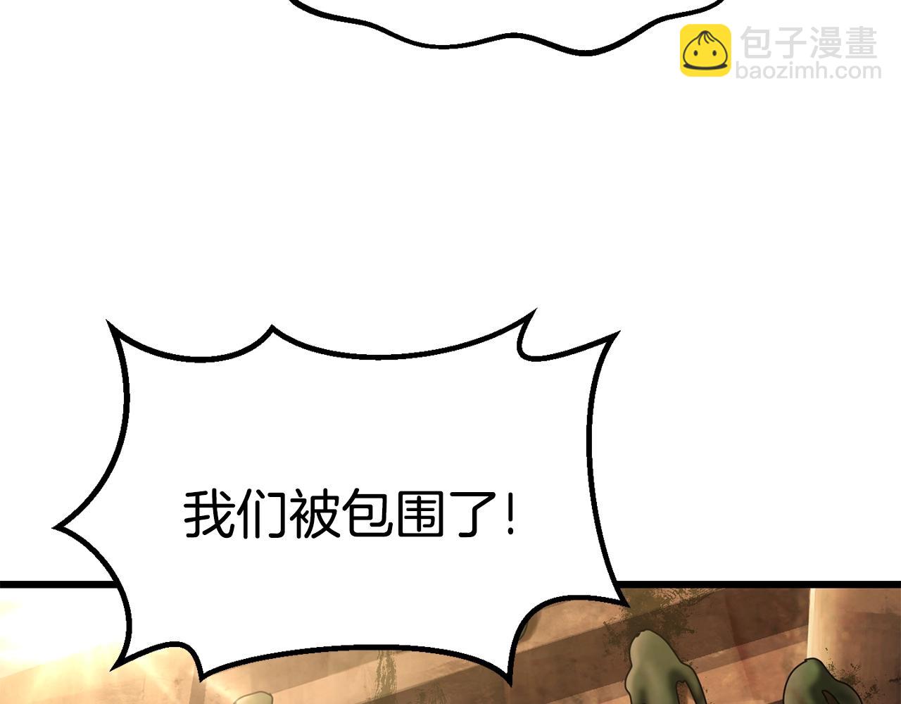 第115话 最底层188