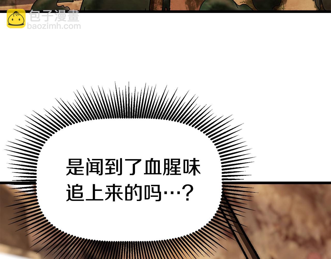 第115话 最底层191