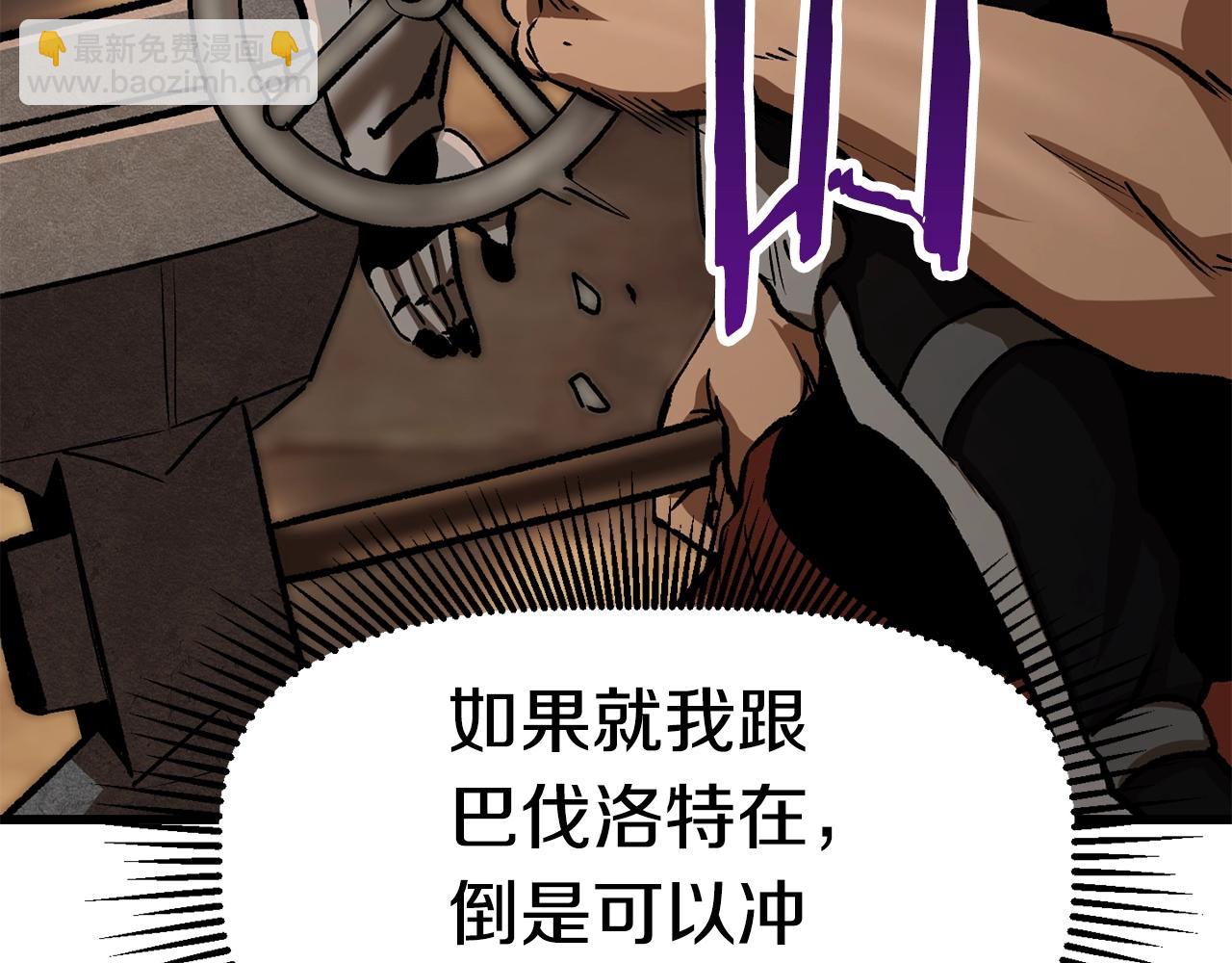 第115话 最底层193