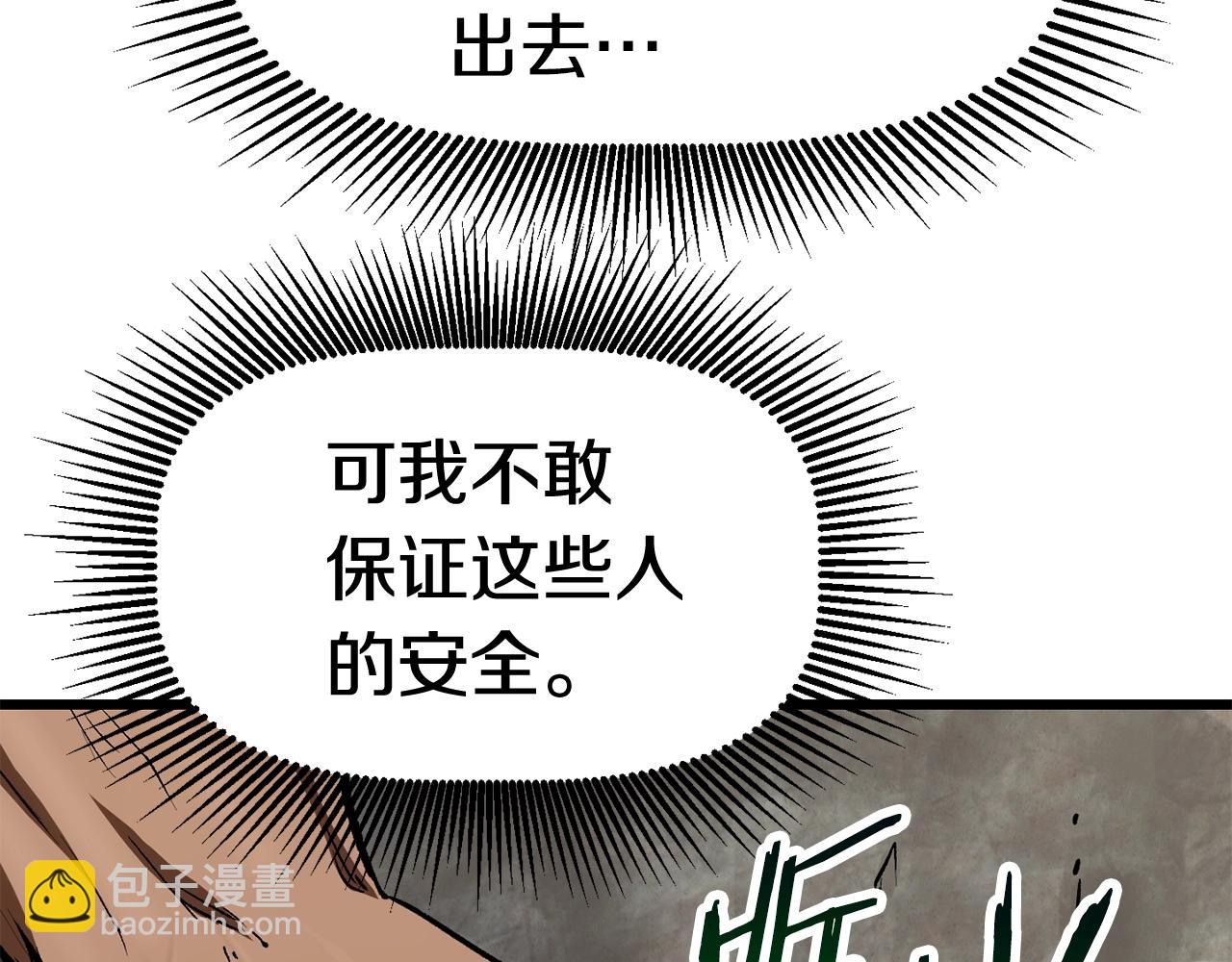 第115话 最底层194