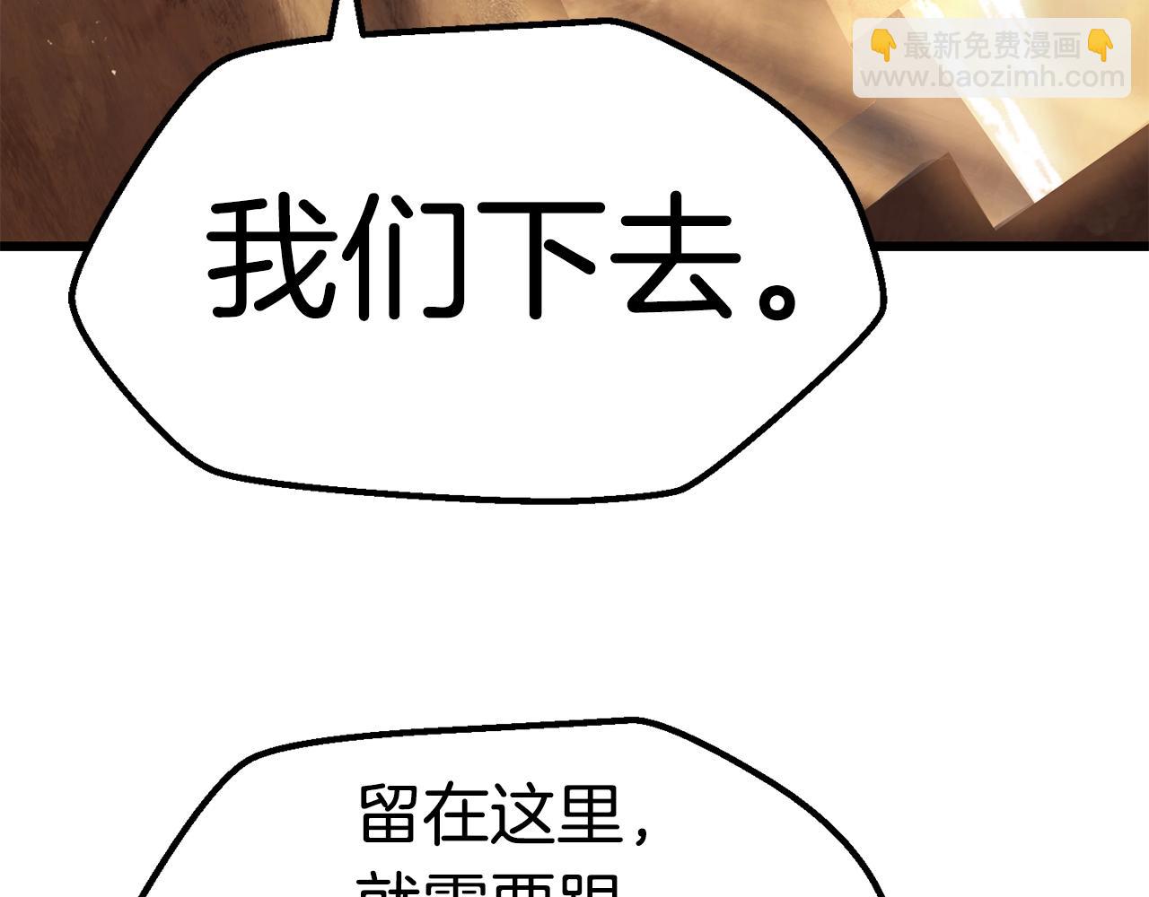 第115话 最底层200