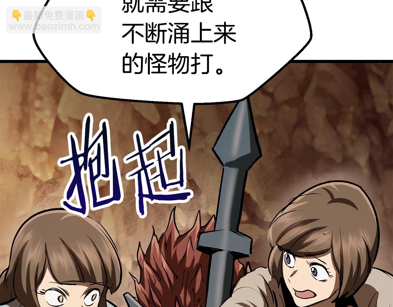 第115话 最底层201