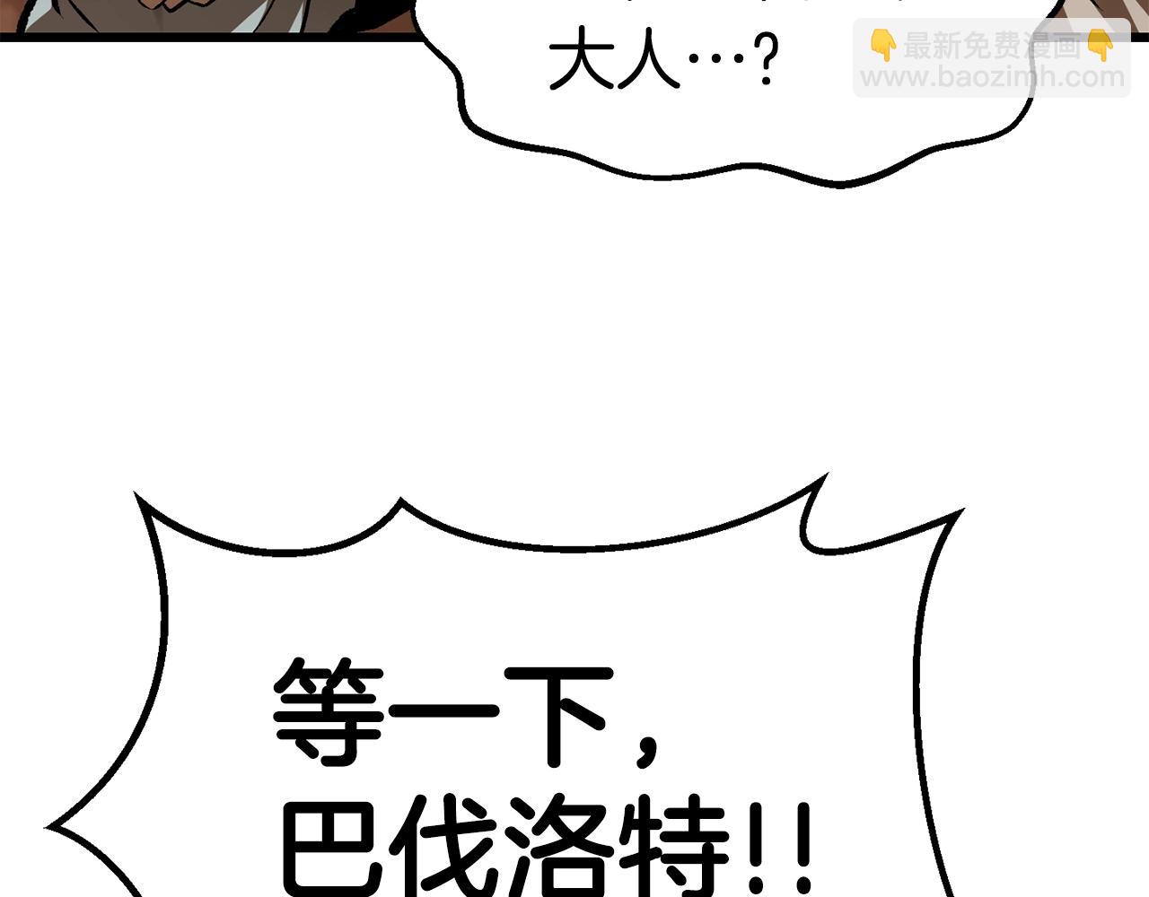 第115话 最底层203