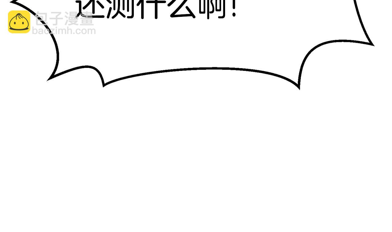 第115话 最底层223