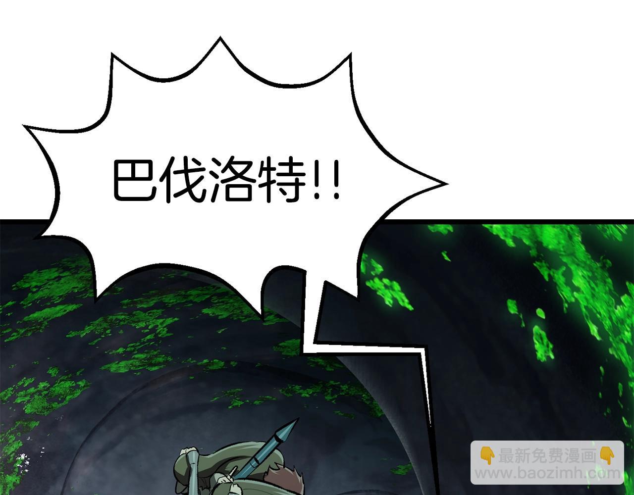 第115话 最底层224