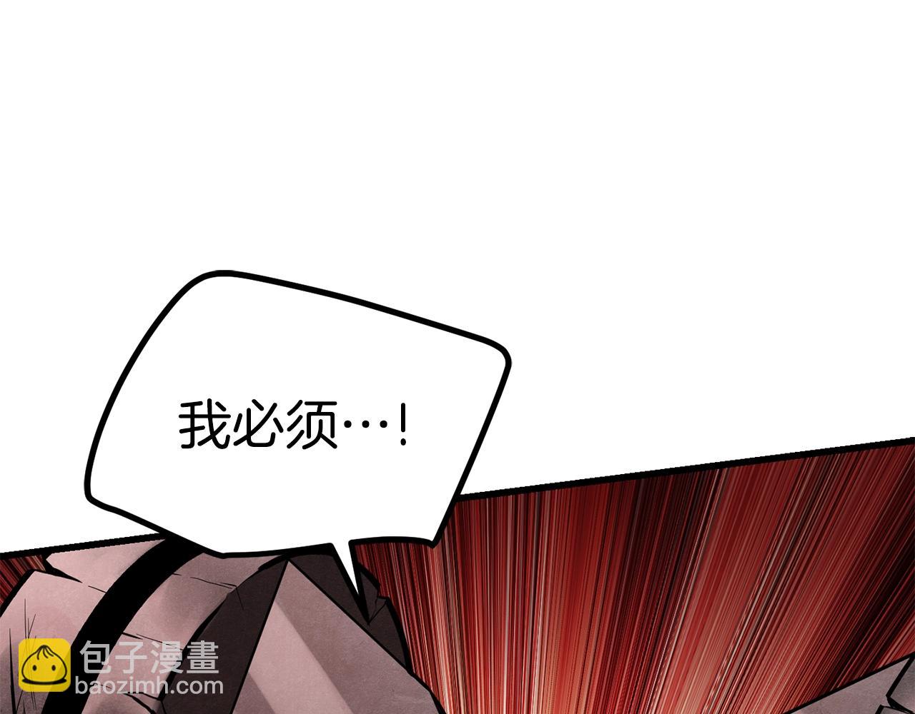 第115话 最底层23
