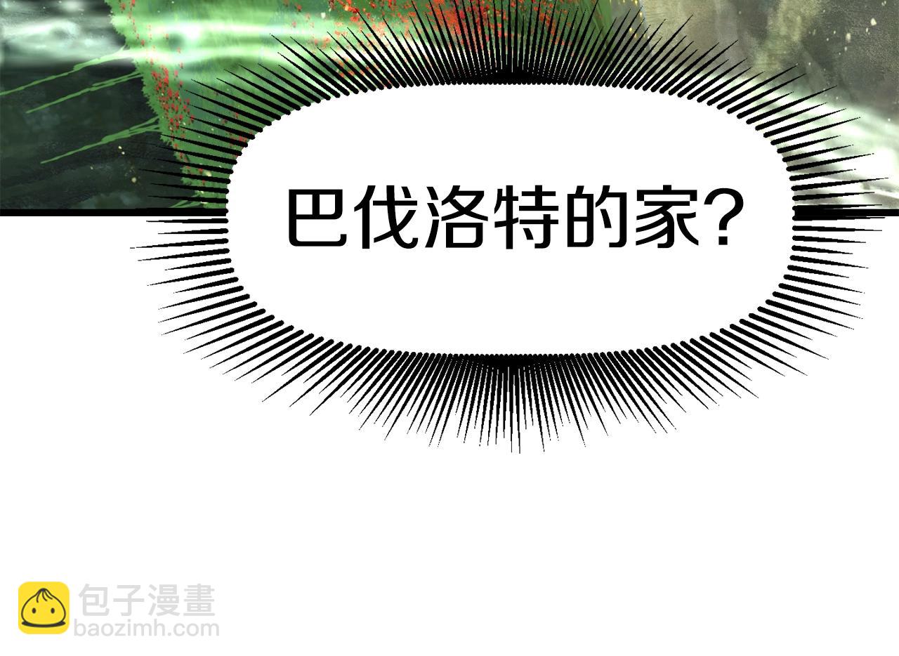 第115话 最底层248
