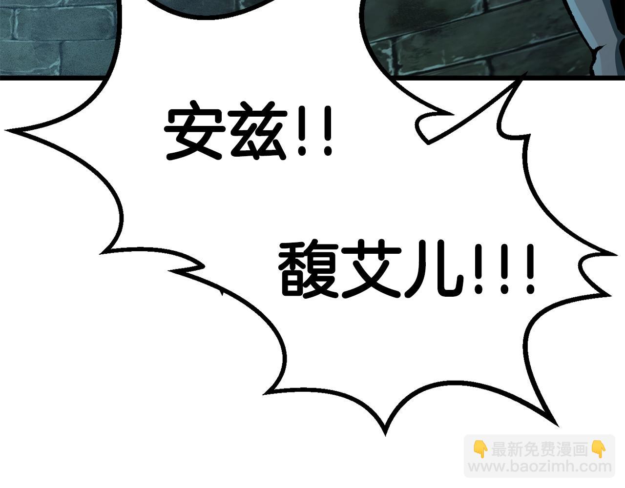 第115话 最底层32