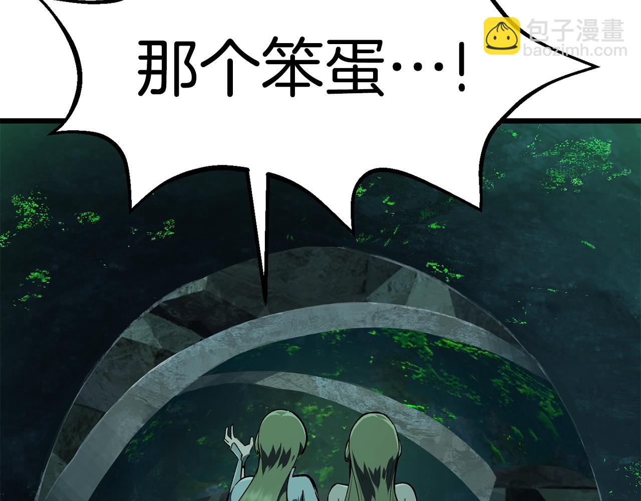 第115话 最底层39
