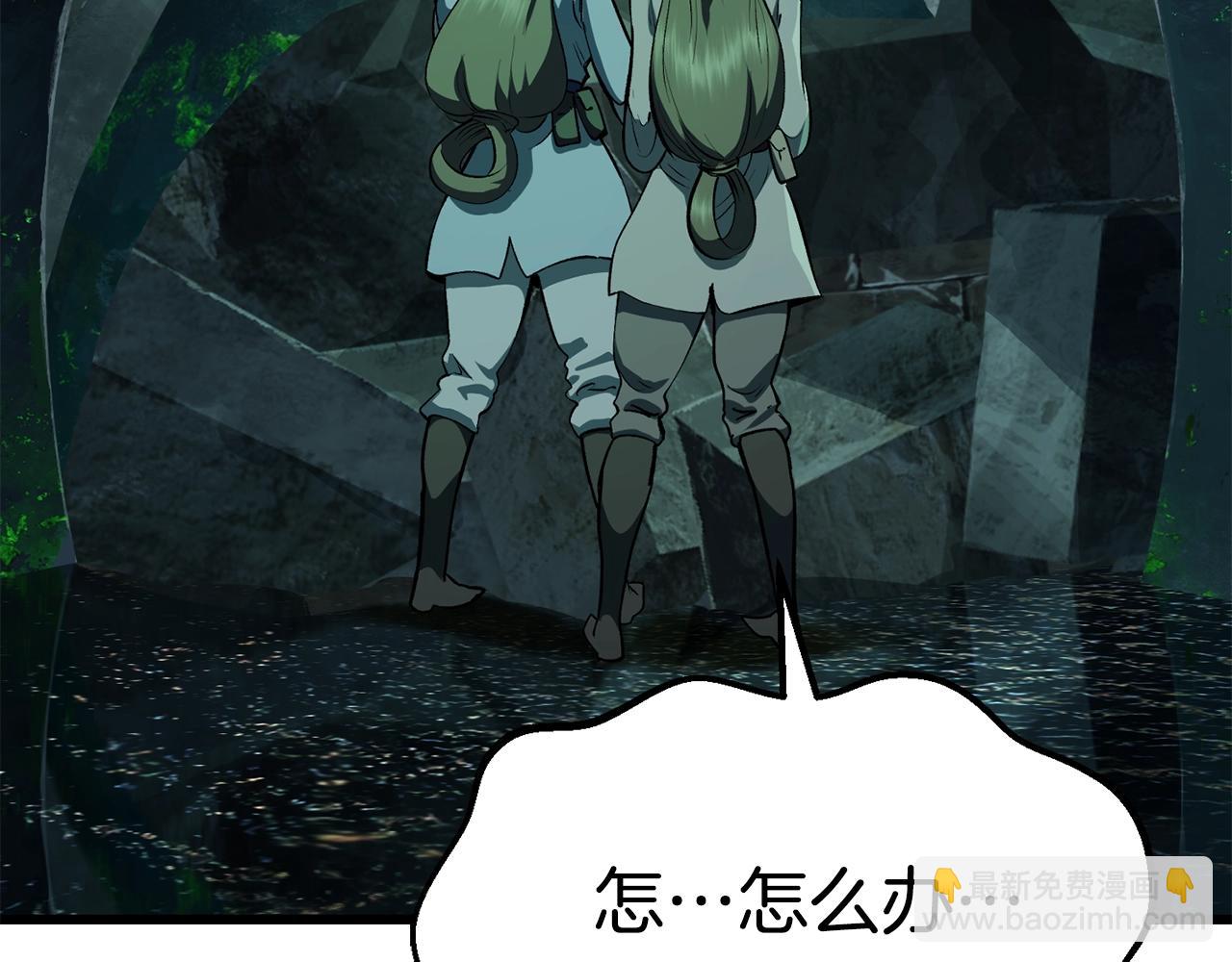 第115话 最底层40