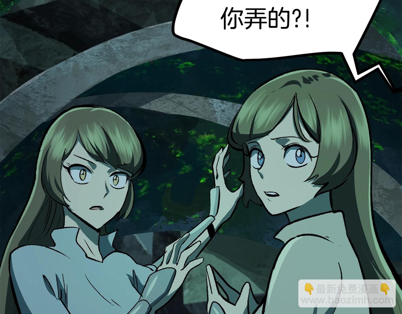 第115话 最底层46