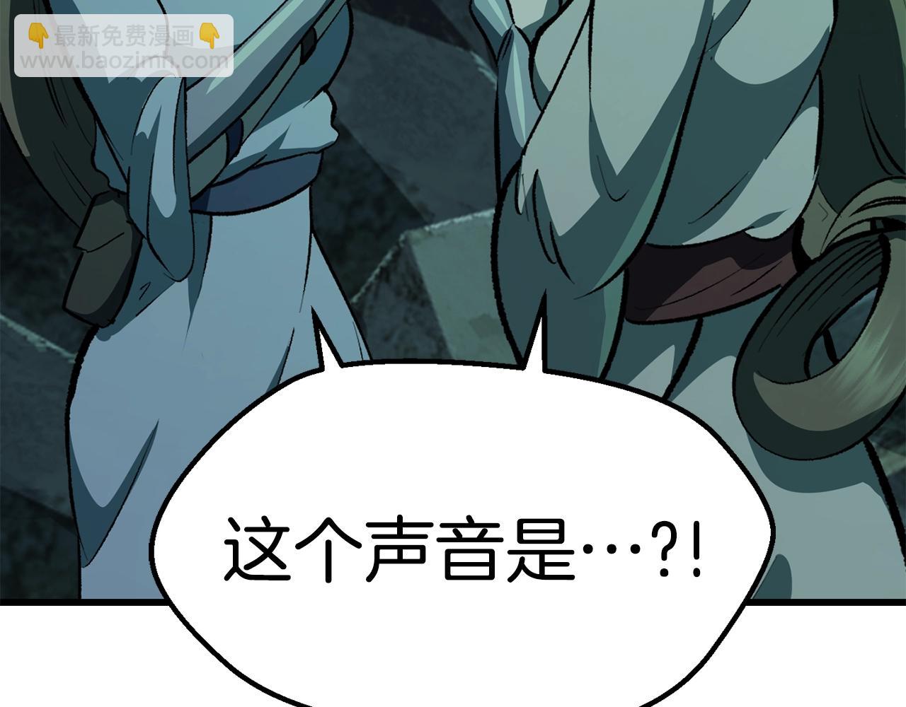 第115话 最底层51