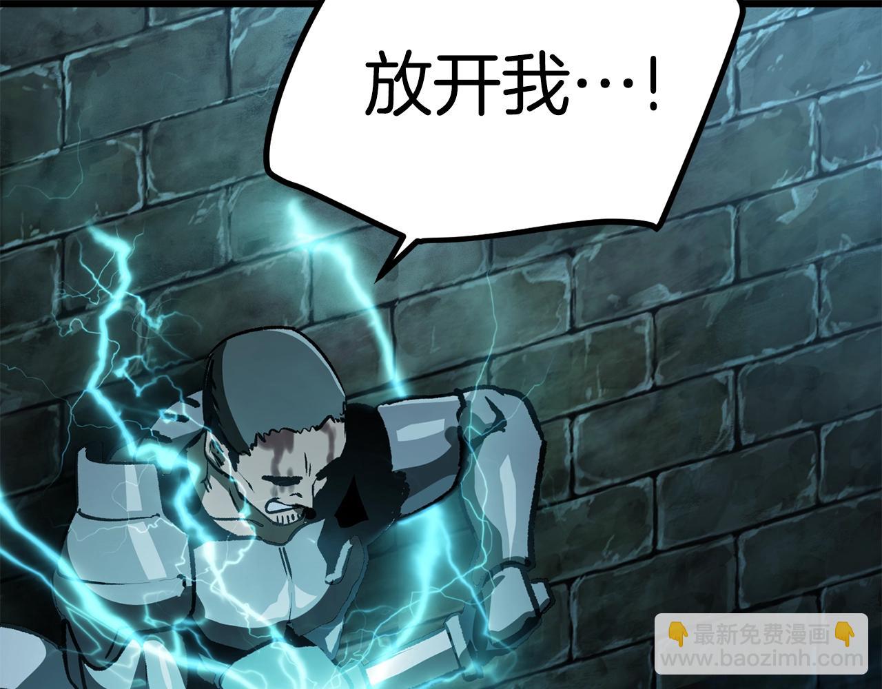 第115话 最底层56
