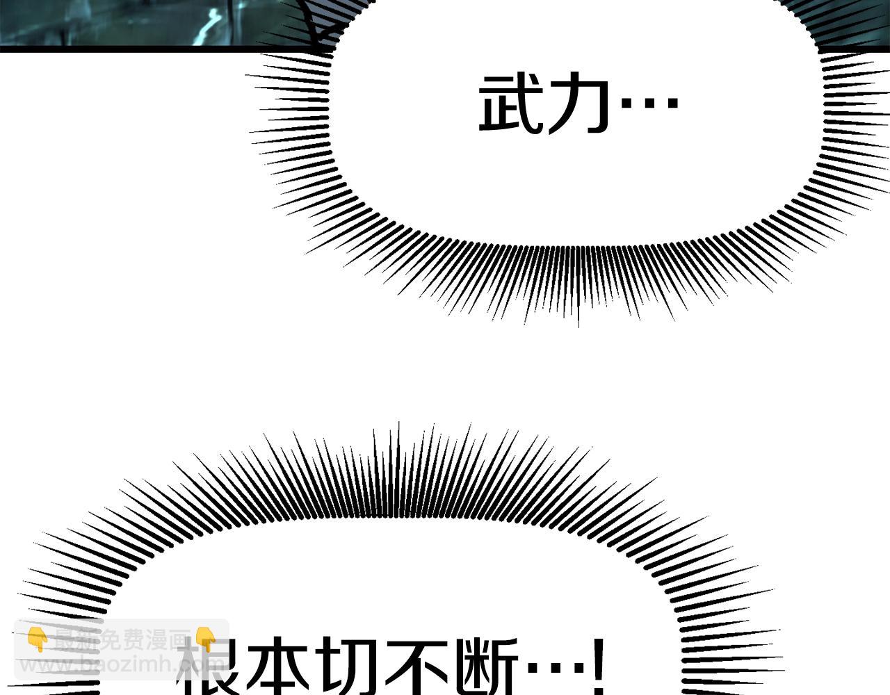 第115话 最底层58