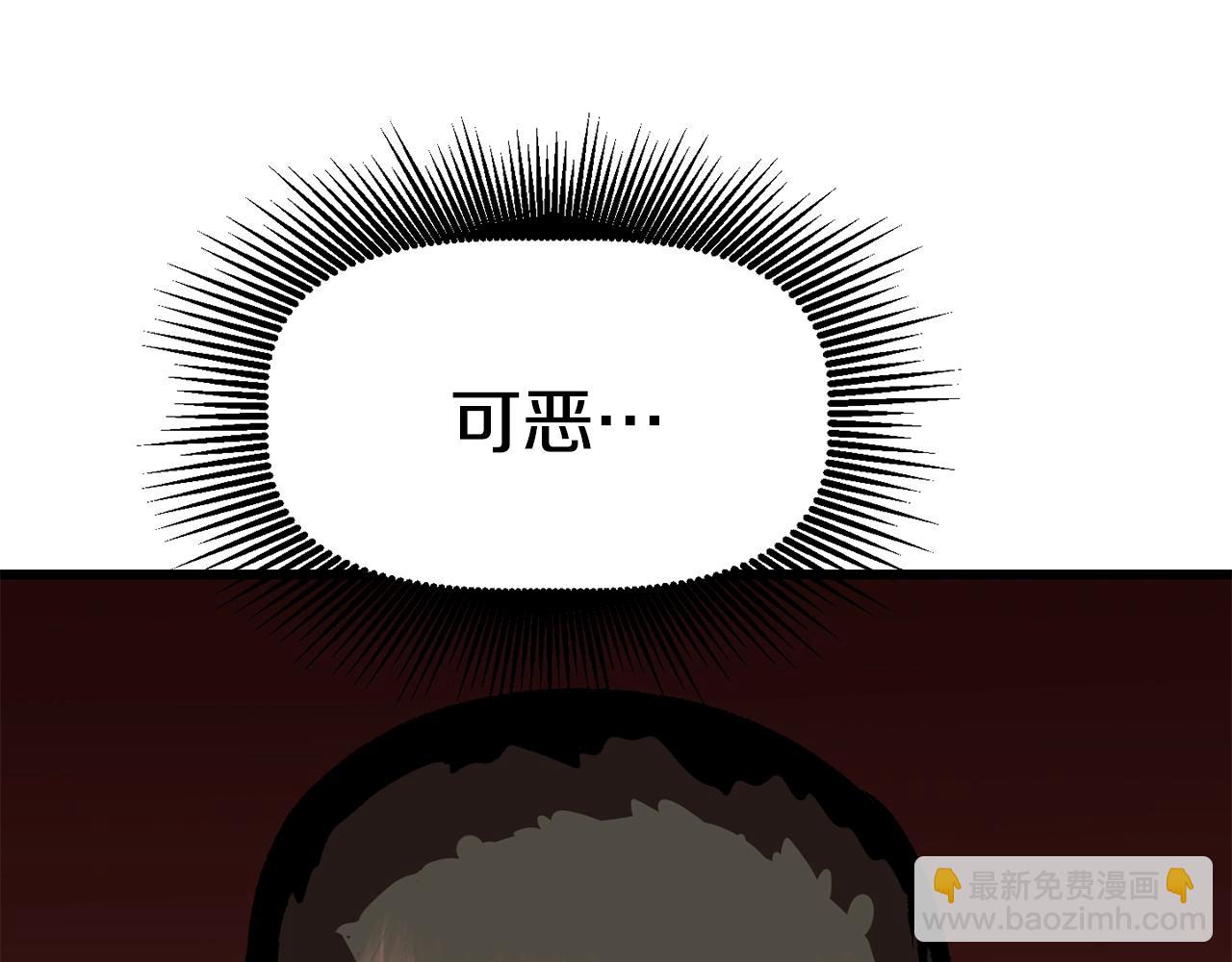 第115话 最底层61