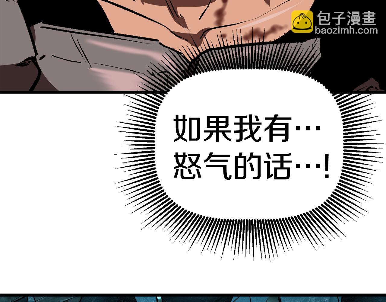 第115话 最底层63