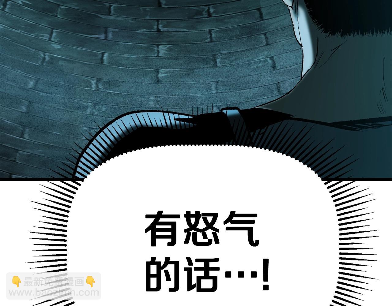 第115话 最底层66