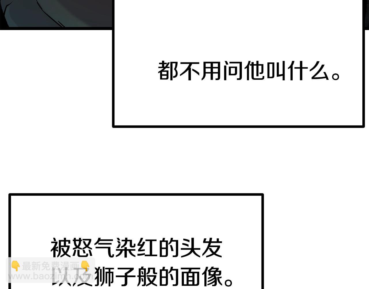 第115话 最底层80