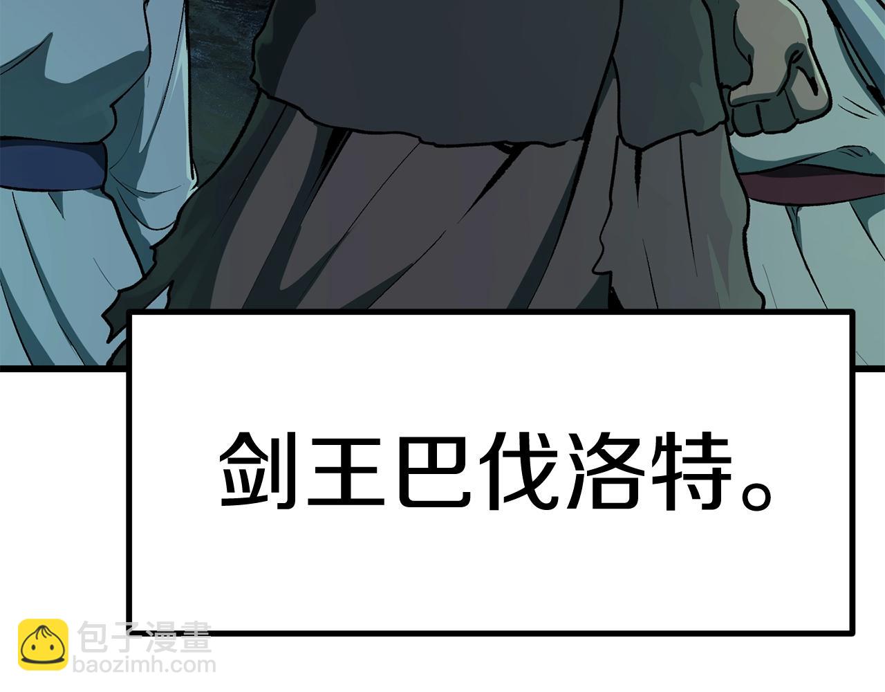 第115话 最底层85