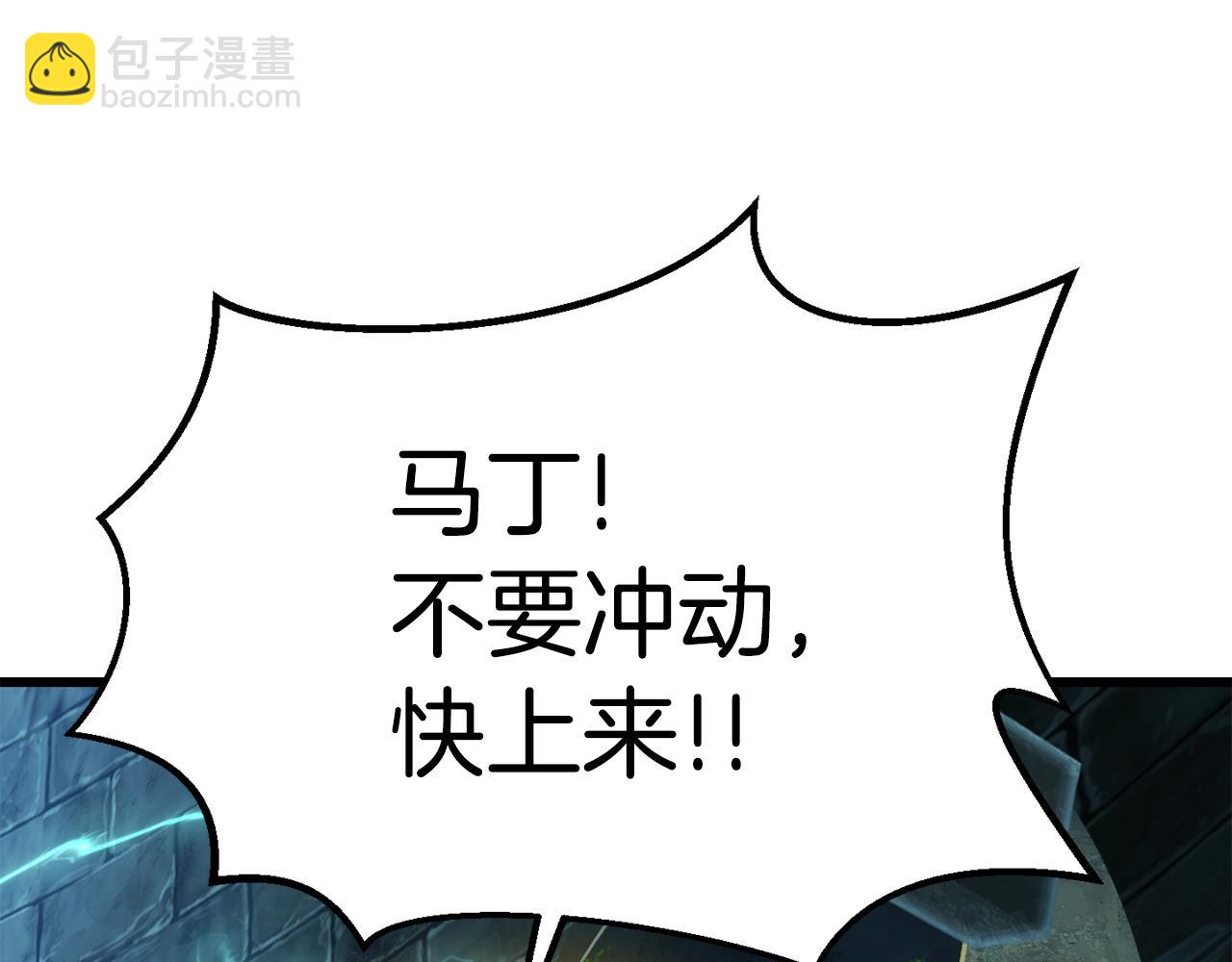第115话 最底层9