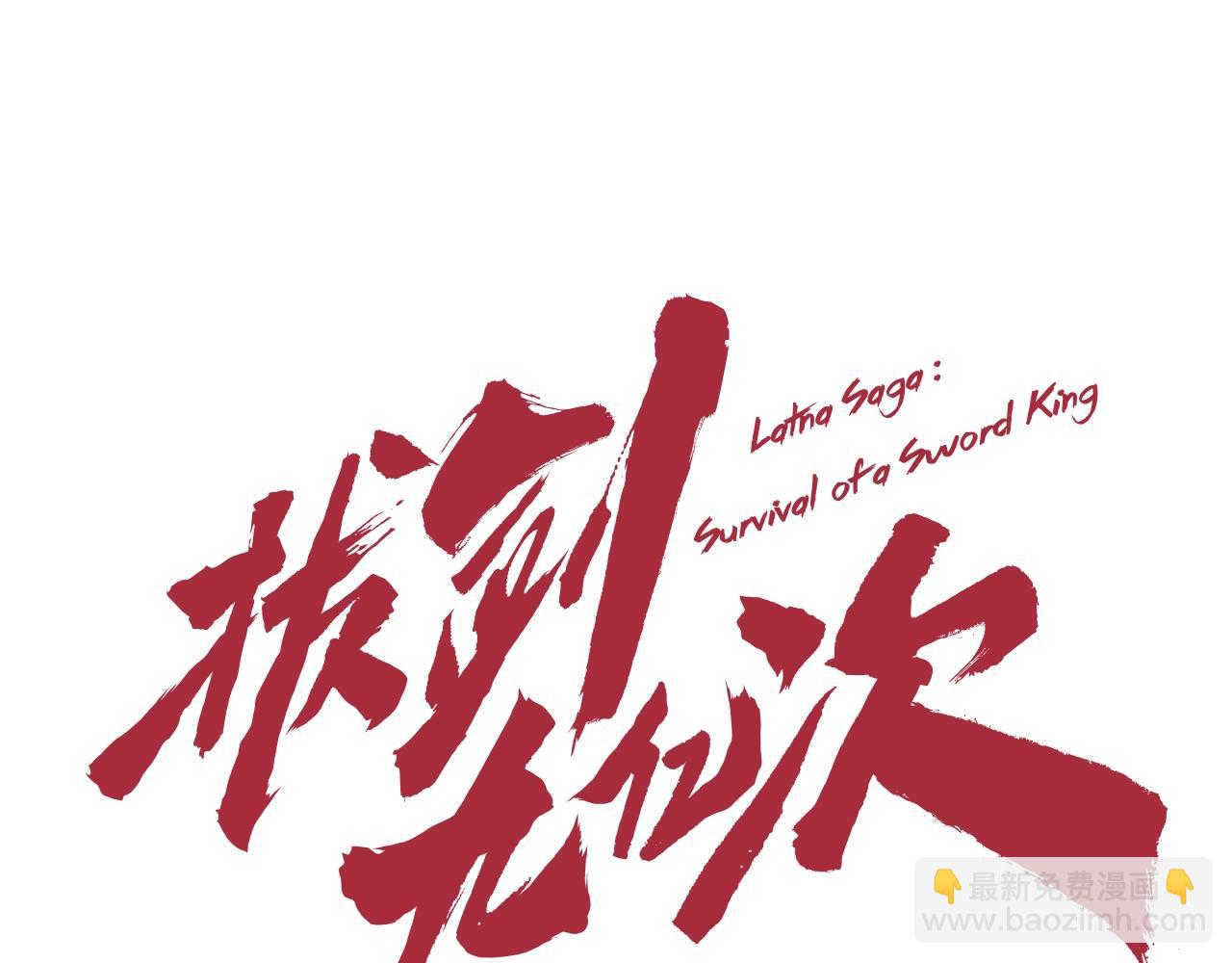 第115话 最底层94