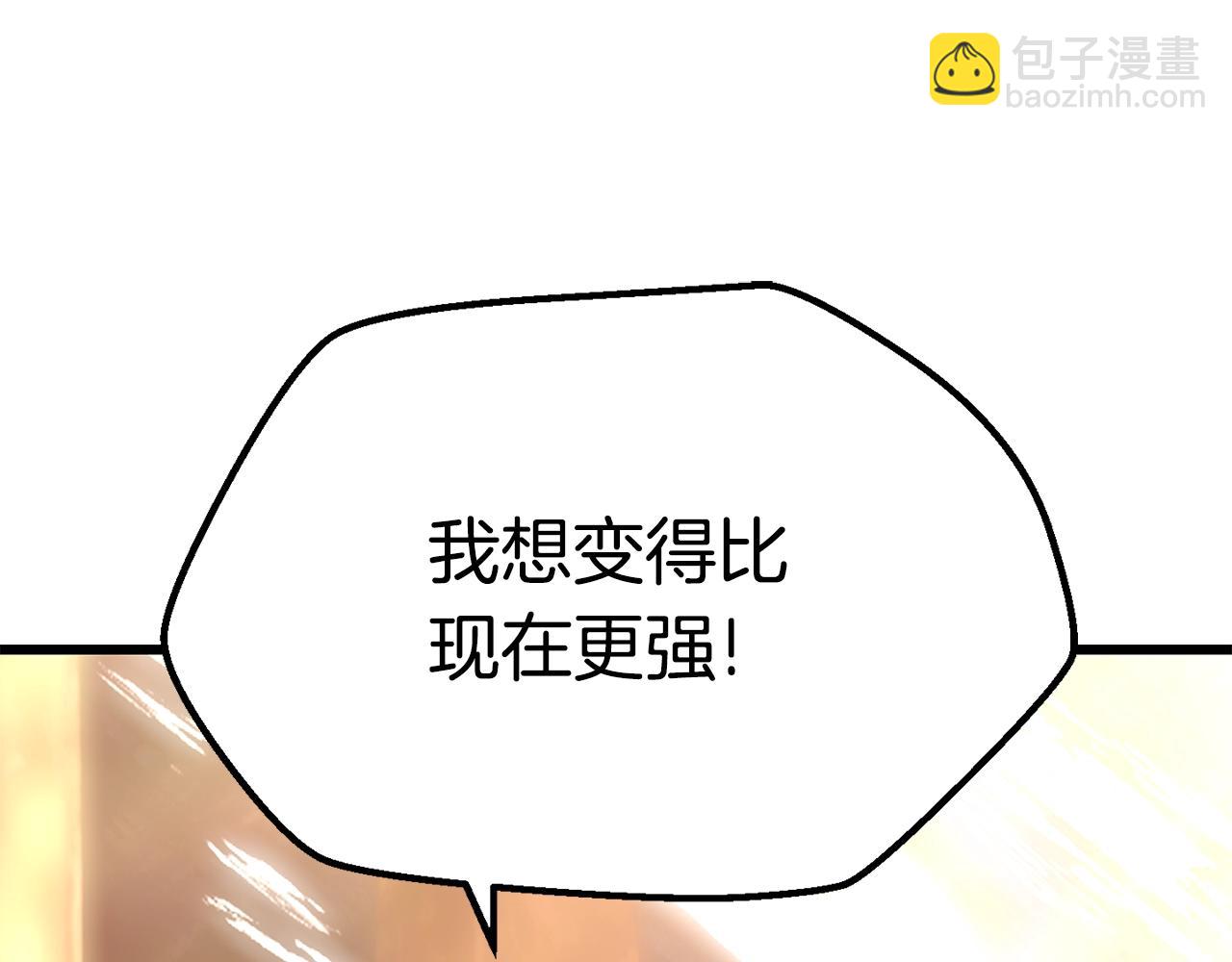 第115话 最底层96