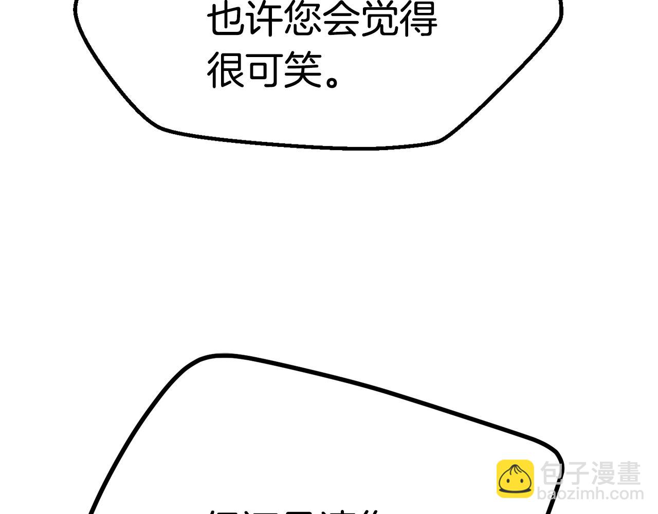 第115话 最底层99
