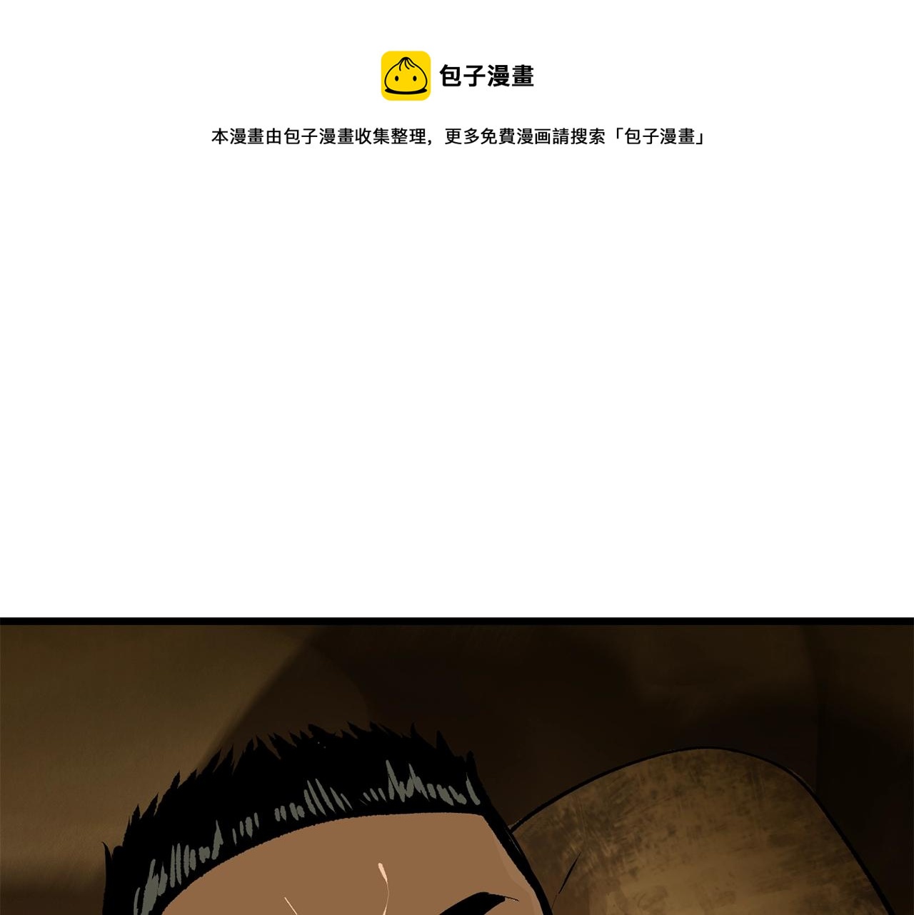 第116话 真正的战士0