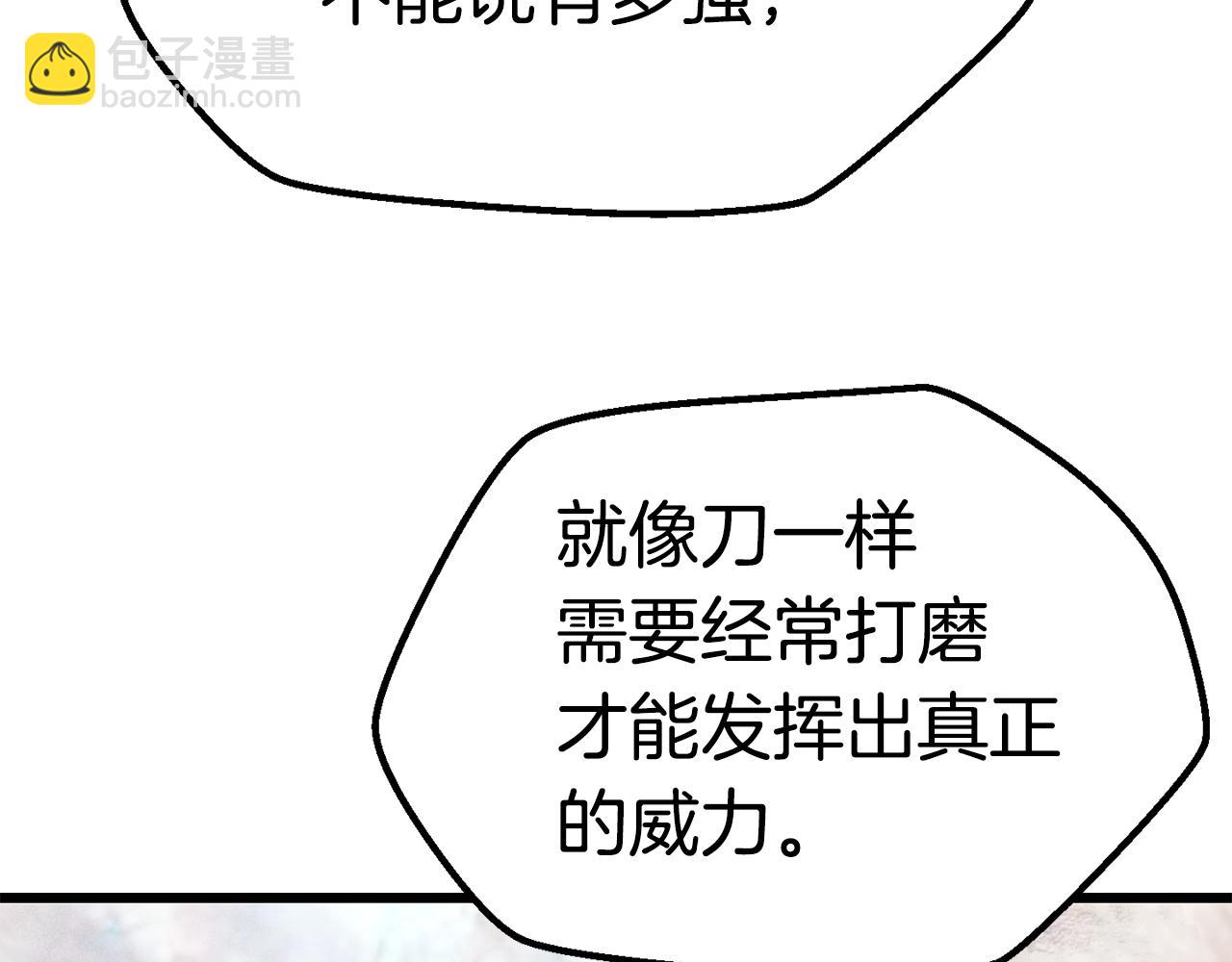 第116话 真正的战士101