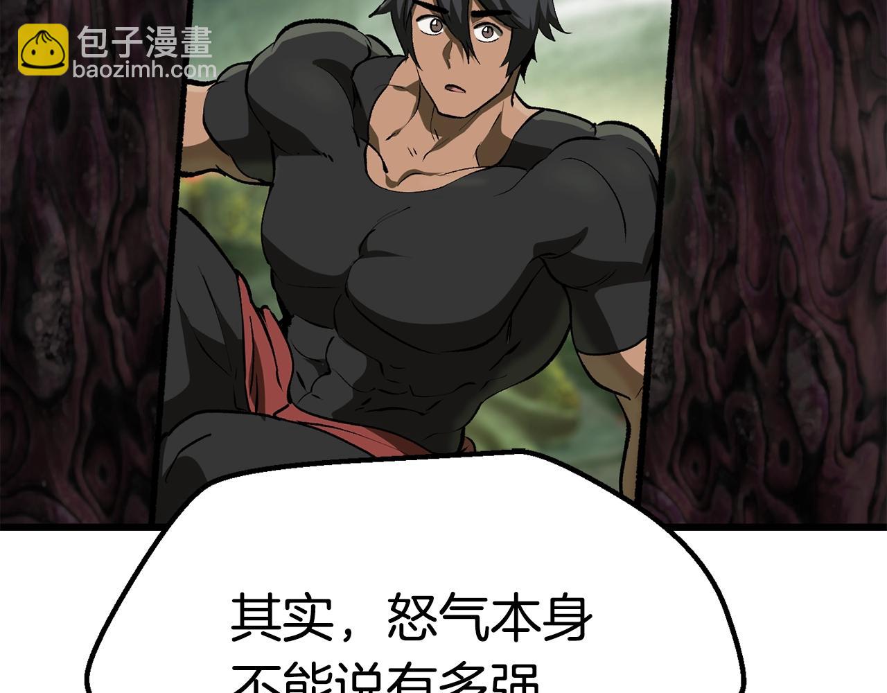 第116话 真正的战士104