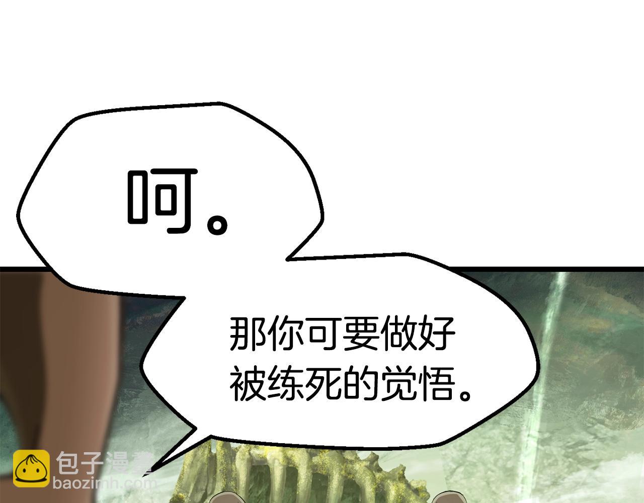 第116话 真正的战士119