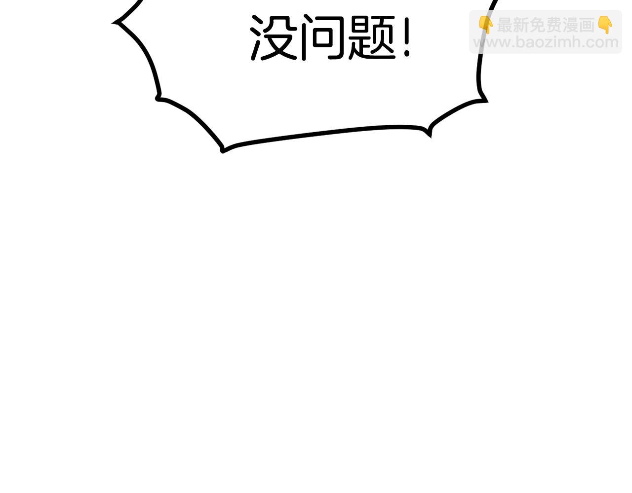 第116话 真正的战士121