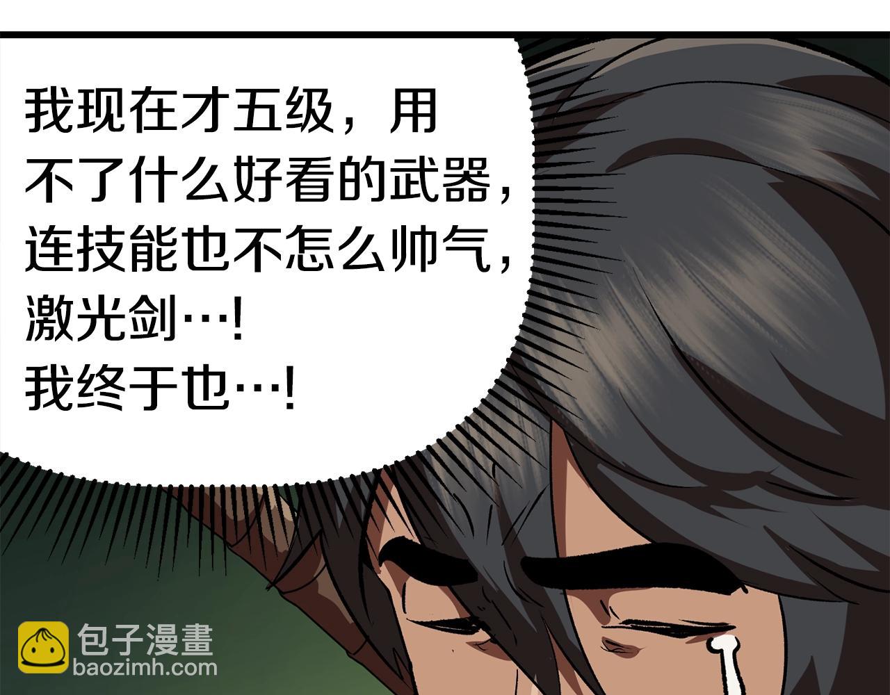 第116话 真正的战士122