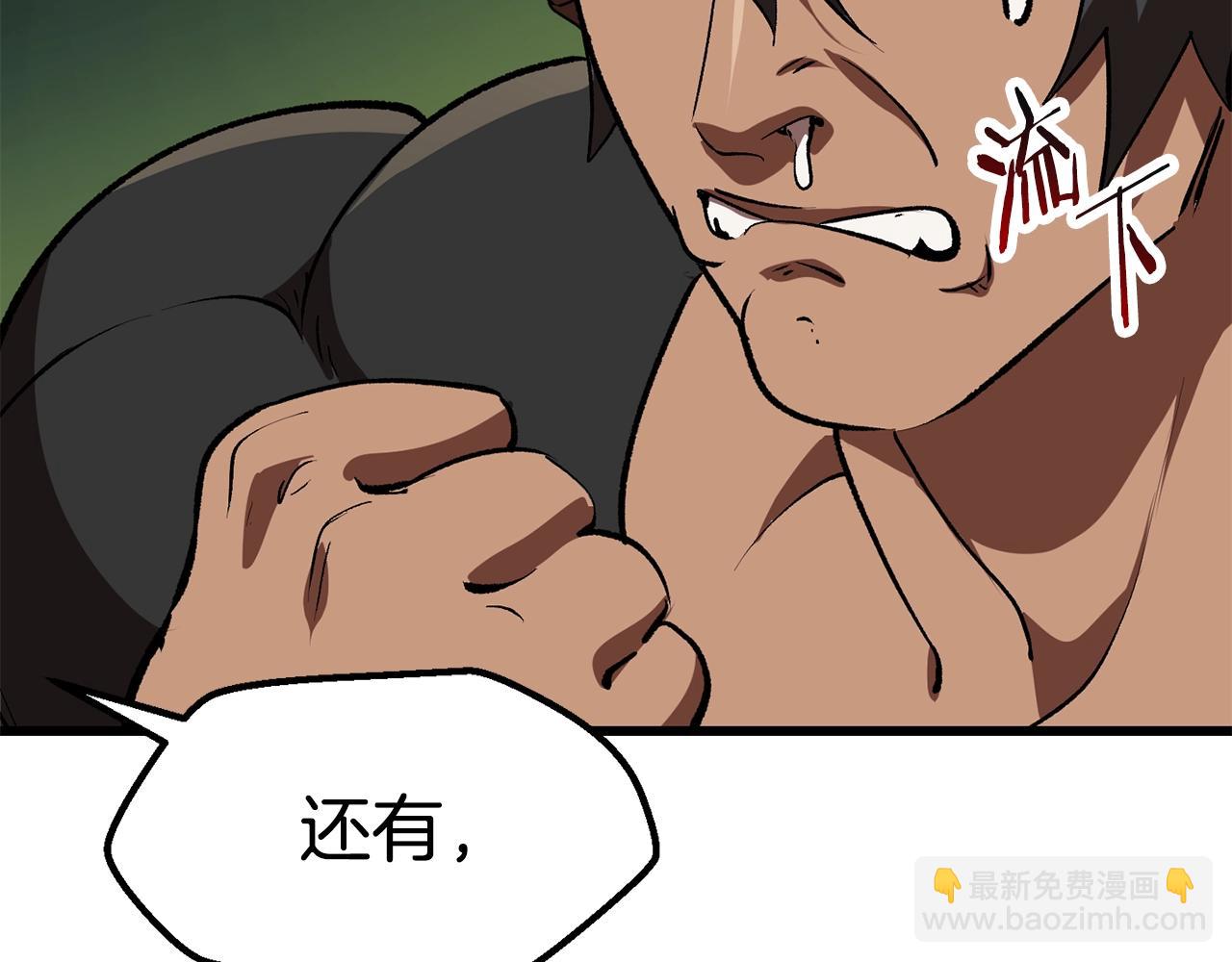 第116话 真正的战士123