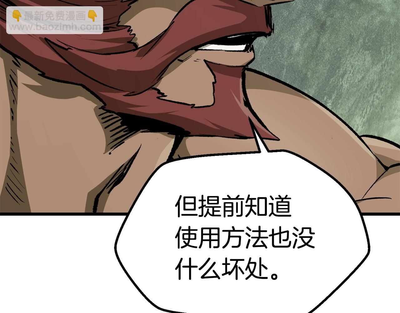 第116话 真正的战士130