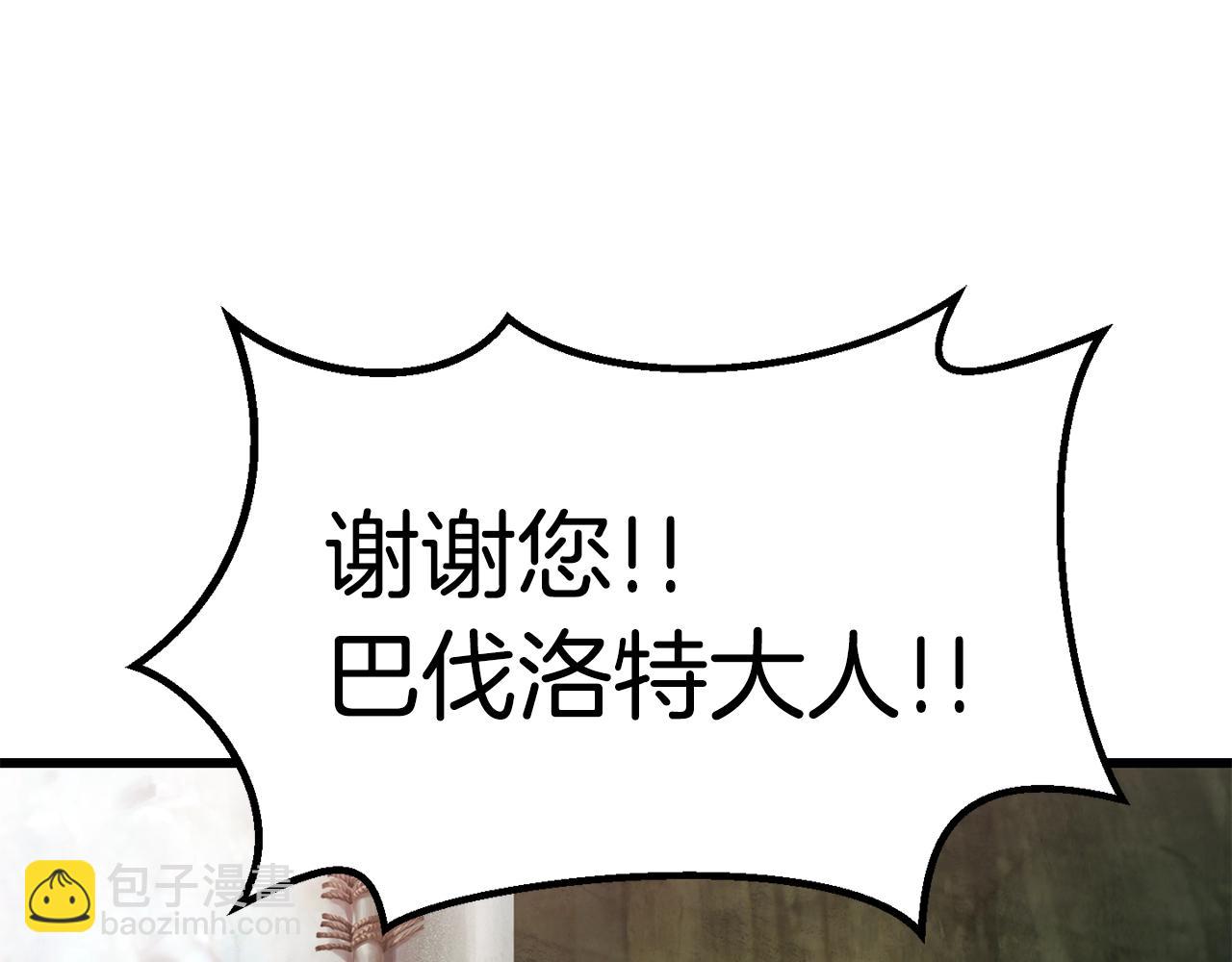 第116话 真正的战士133