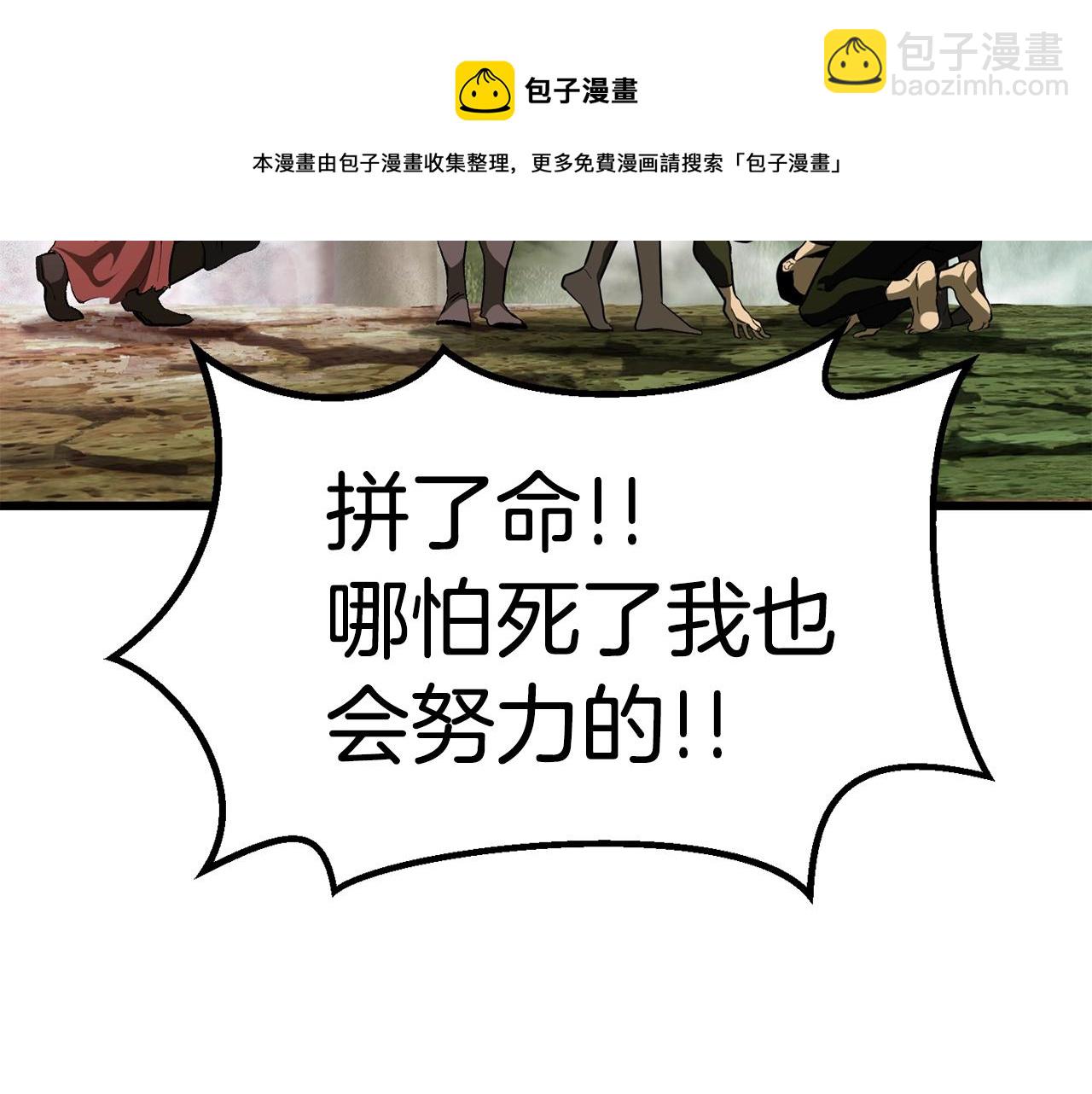 第116话 真正的战士135