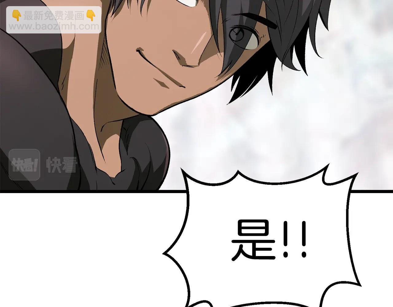 第116话 真正的战士137