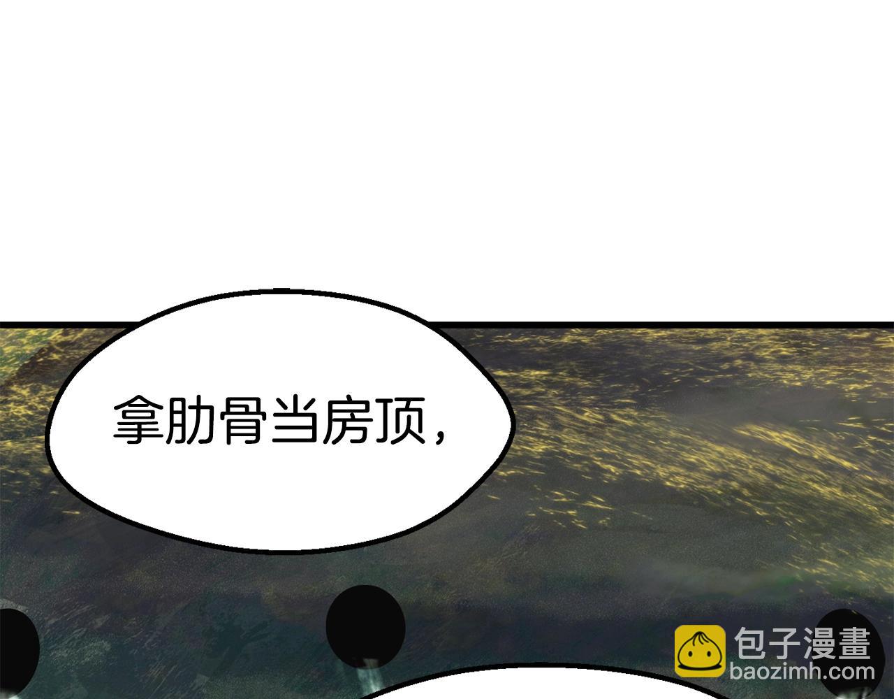 第116话 真正的战士14