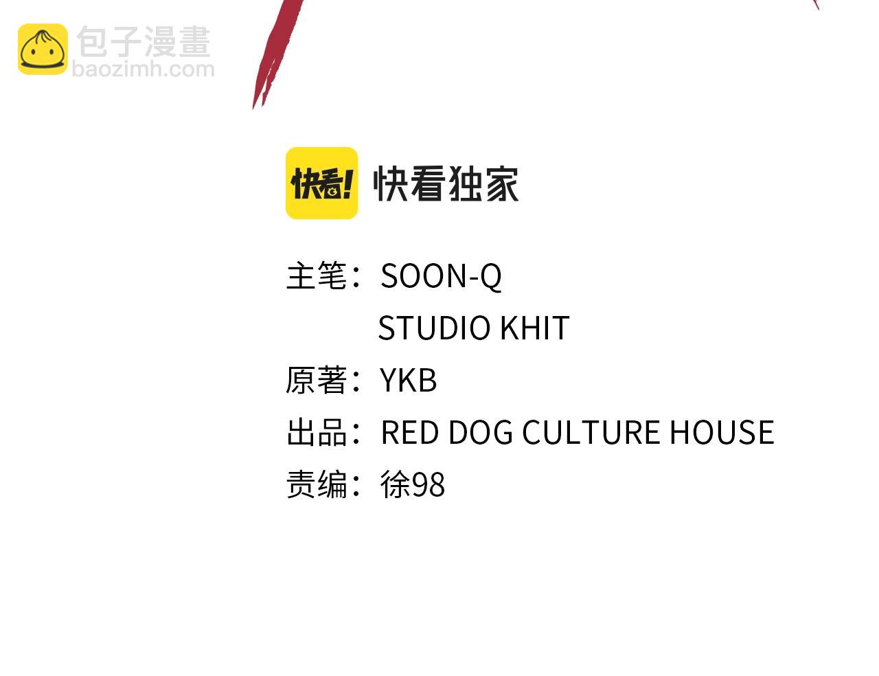 第116话 真正的战士140